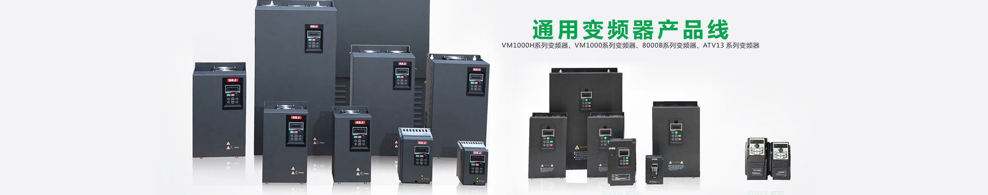 三菱變頻器,臺(tái)達(dá)變頻器,金田變頻器,西門(mén)子可編程控制器